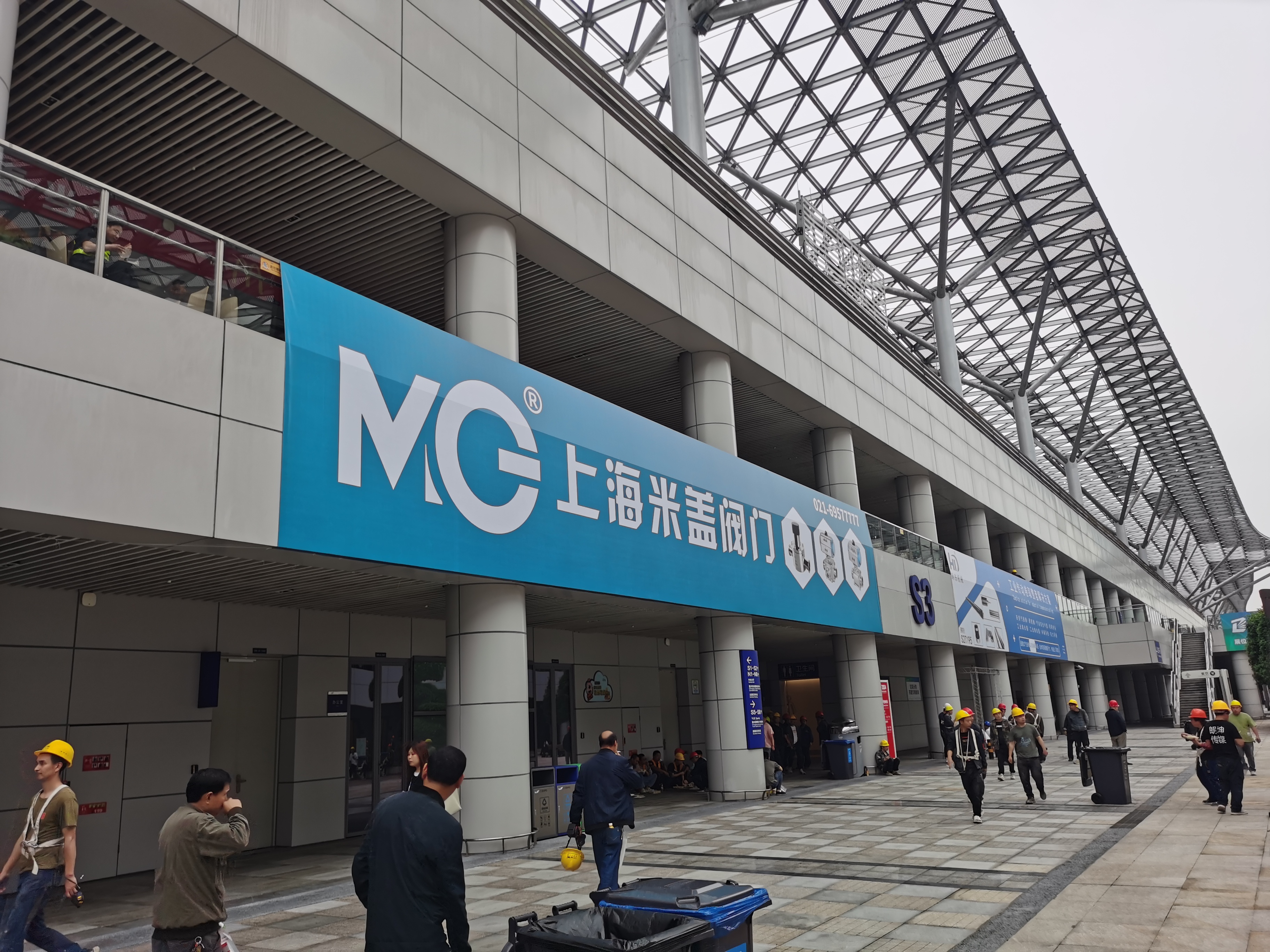 CIBF2024 邀請米蓋閥門參加 第十六屆重慶國際電池技術交流會